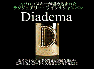 diadema-1.gif
